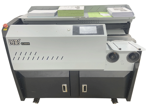 图影C200H触摸屏A4侧胶胶装机